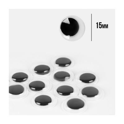 Оченята SANTI самоклейні чорні 15мм 50 шт.