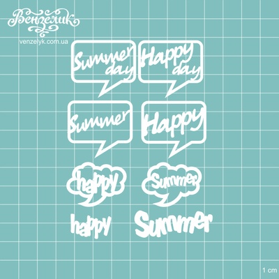 Чипборд від Вензелик - Набір слів Summer, розмір: 3,2-3,5cм