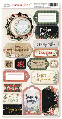 Чипборд для скрапбукінгу від Scrapmir - Merry Christmas RU, 18шт