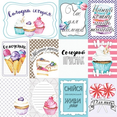Карточки Candy shop (укр.), ТМ Фабрика Декору