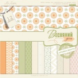 Набор скрапбумаги Lesia Zgharda Весняний день, PP08_1-12, размер 15х15 см