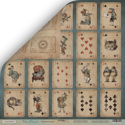 Лист двусторонней бумаги от Scrapmir - Игральные карты - Time to Dream, 30x30 см