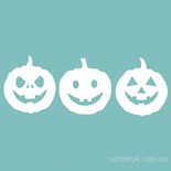 Чипборд від Вензелик - Набір гарбуза (більший), розмір: 47x152 мм