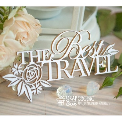 Чипборд ScrapBox — напис «The Best Travel» з квітами Hi-358