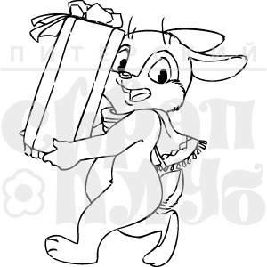 Штамп від ПСК - Зайчик з Подарунком