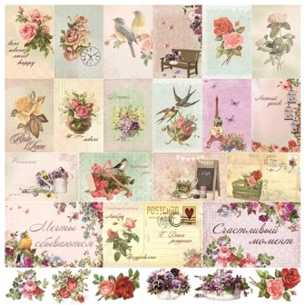 Лист бумаги для скрапбукинга 30,5х30,5 см 180 гр/м, односторонний, Французское путешествие - Карточки