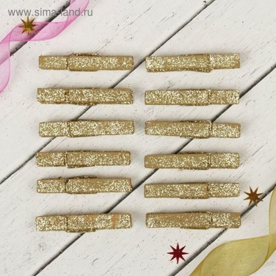 Прищіпки від Артузор - "Блиск", золото, 1 штука