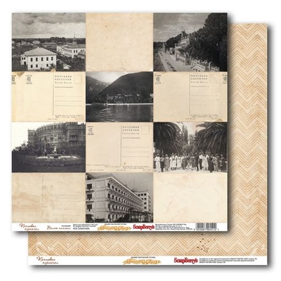 Бумага для скрапбукинга от Scrapberry's, 30х30см, Почтовые карточки