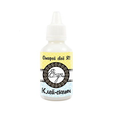 Клей-скотч от ScrapEgo, 60 мл