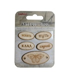 Деревʼяні фішки з гравіюванням №2 від ScrapBerryʼs - Лавка старовини