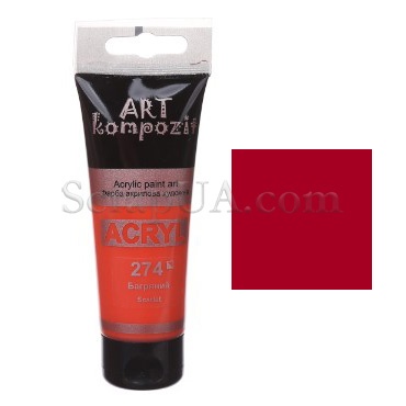 Краска акриловая ART Kompozit 274багряный, 75 мл