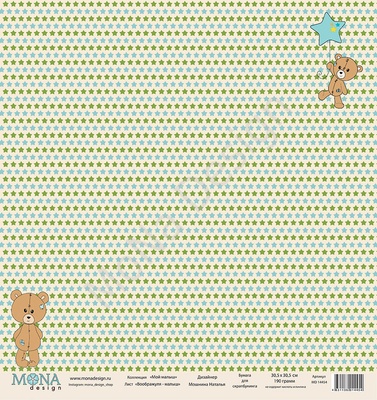 Лист односторонней бумаги от Mona Design - "Воображуля" - Малыш, 30х30см