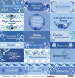 Папір для скрапбукінгу від ScrapBerryʼs - Сапфірові мрії - Картка 1, 30, 5x30,5см, 190 г/м², односторонній, /, 1 аркуш