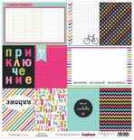 Папір для скрапбукінгу від ScrapBerryʼs - День за днем - Пригоди, 30,5x30,5см, 180 г/м², двосторонній, 1 аркуш