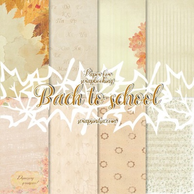 Набір паперу "Школа", 8 аркушів, 15x15см, ТМ Тетяна Синиця