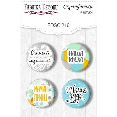 Набор скрапфишек ТМ Фабрика Декора из 4 шт № 216