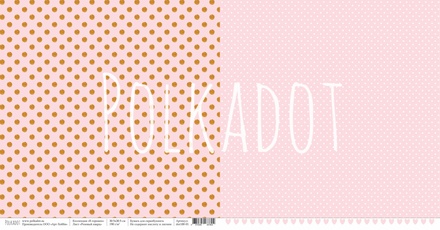 Лист двусторонней бумаги для скрапбукинга от Polkadot - "Розовый кварц " из коллекции "В горошек"