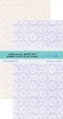 Набір паперу від Євгенія Курдібановська ТМ - Фони -1, 15x30 см, 10 аркушів