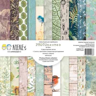 Набор бумаги от Артелье «PHOTOсинтез», 30х30 см, 12+2 листов