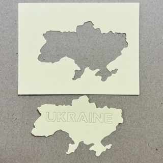 Вирубка із щільного картону (щільність 180 - 250) - контур України з назвою Ukraine, в Набірі 2 елементи (контур і основа)
