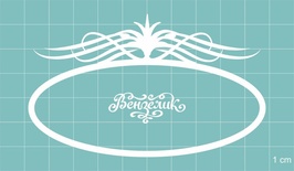 Чипборд від Вензелик - Рамка 101, розмір: 46*77 мм