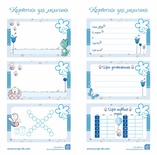 Карточки для Мальчика от ТМ EK, 200 гр/м, 2 листа, 001031