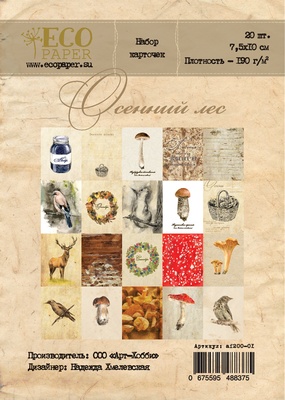 Набор карточек от EcoPaper - "Осенний лес", 20 шт