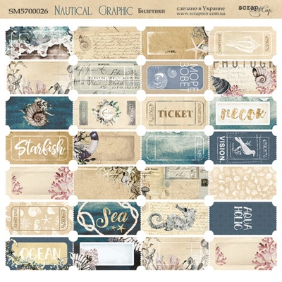 Аркуш двостороннього паперу для скрапбукінгу від Scrapmir - Квиточки - Nautical Graphic, 20 x20cм