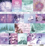 Бумага для скрапбукинга от Scrapberry's - Зимние контрасты - Карточки 2, 30,5х30,5 см, 190 гр/м, односторонняя, 1 лист