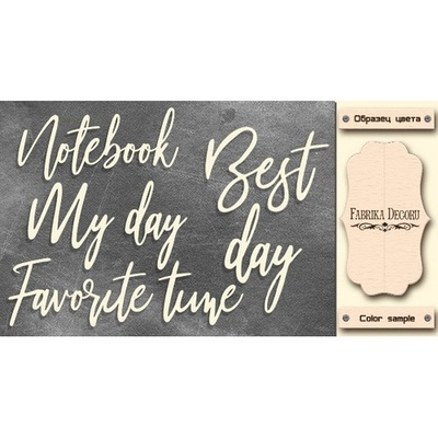 Набір чіпбордів TM Fabrika Decoru Favorite day, FDCH - 279, колір молочний