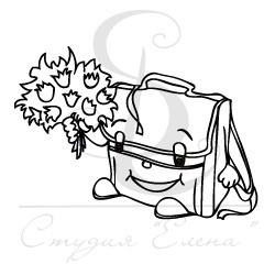 Штамп від ПСК - Портфель