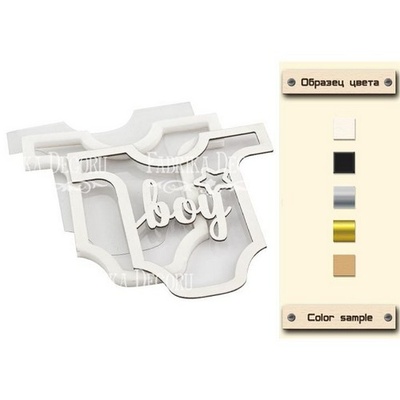 Заготовка для шейкера Боді Boy 10x9,5см, колір молочний, ТМ Фабрика Декору