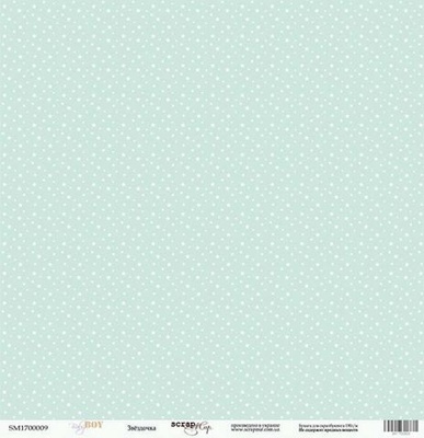 Аркуш односторонній Scrapmir - Зірочка - Baby Boy, 30x30 см