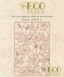 Ніж для вирубки "Квіти шипшини" від EcoPaper
