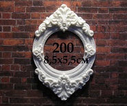 Пластикова рамка від E.В.А., 8.5x5.5см