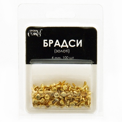 Брадсы, цвет золото, 4 мм, 100 шт.