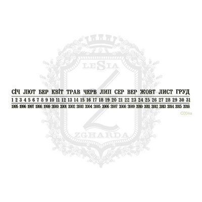 Акриловый штамп Lesia Zgharda C004a Календарь