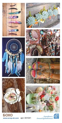 Аркуш з картинками від Євгенія Курдібановська ТМ - "Картінки Бохо", 15х30 см