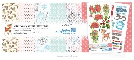 Набір паперу від Євгенія Курдібановська ТМ - Merry Christmas, 20x20см, 12+2 аркушів