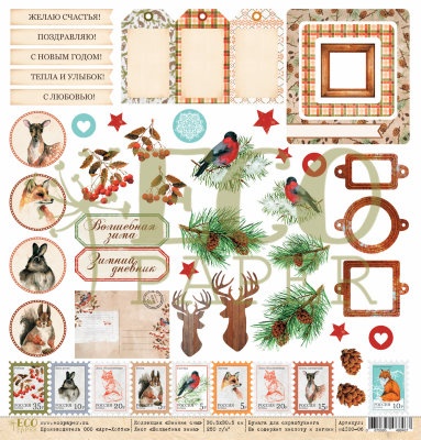 Лист с картинками от EcoPaper - Волшебная зима "Зимние сны", 30х30см