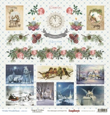 Папір для скрапбукінгу від ScrapBerryʼs - Зимова казка карточки, 30, 5x30,5см, 190 г/м², односторонній, 1 аркуш UA
