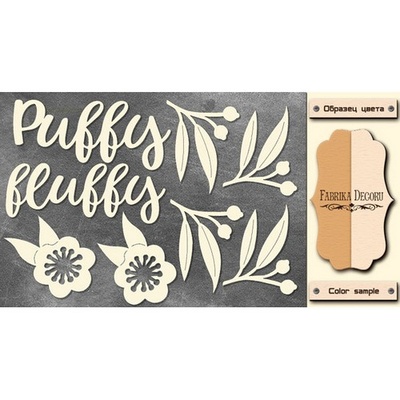 Набір чіпбордів TM Fabrika Decoru FDCH - 212, колір молочний, крафт