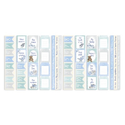 Набір смужок з картинками для декорування Shabby baby boy Redesign, ТМ Фабрика Декору