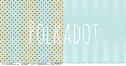 Лист двусторонней бумаги для скрапбукинга от Polkadot - "Аквамарин" из коллекции "В горошек"