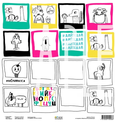 Аркуш двостороннього паперу для скрапбукінгу від Артельє - «Країна МО» - "Перертрет на тлі", 30x30 см