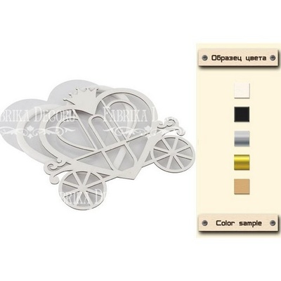 Заготовка для шейкера Карета для принцеси 12,8x12см, колір молочний, ТМ Фабрика Декору