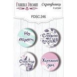 Набір фішок ТМ Фабрика Декору з 4 шт. №246, Mysterious garden