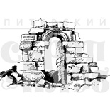 Акриловый штамп "Арка"