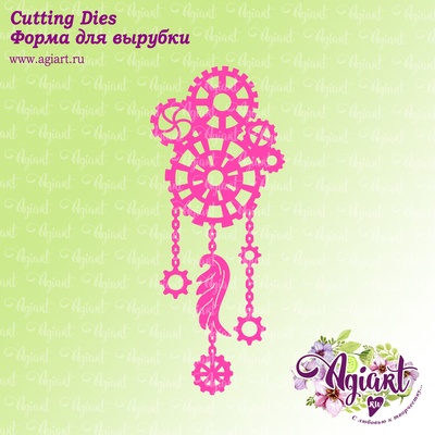 Нож для вырубки от AgiArt - Стимпанк Ловец снов