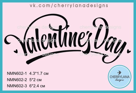 Штамп «Valentines Day» NMN602 NMN602 - 1, 4.3x1.7см